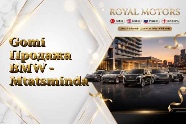 Gomi Продажа BMW - Mtatsminda