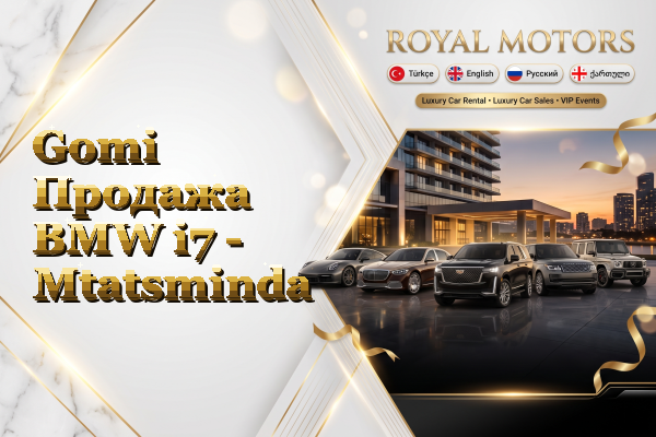 Gomi Продажа BMW i7 - Mtatsminda