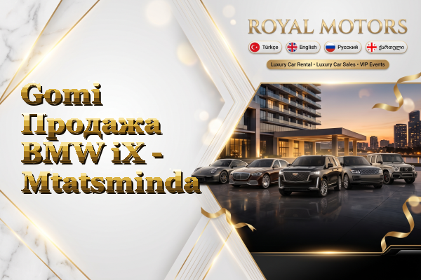 Gomi Продажа BMW iX - Mtatsminda