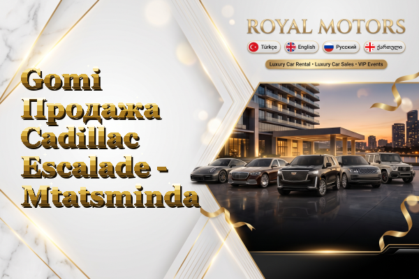 Gomi Продажа Cadillac Escalade - Mtatsminda