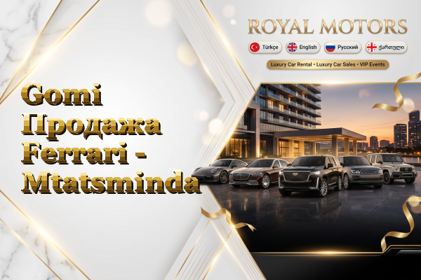 Gomi Продажа Ferrari - Mtatsminda