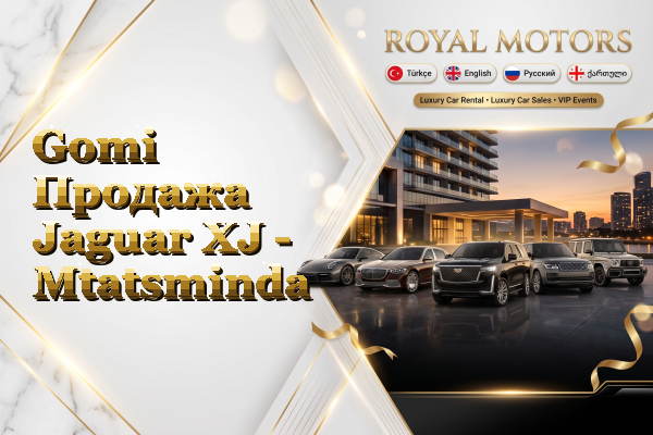 Gomi Продажа Jaguar XJ - Mtatsminda