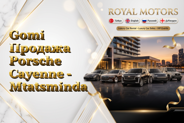 Gomi Продажа Porsche Cayenne - Mtatsminda