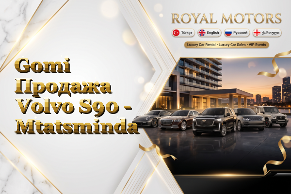 Gomi Продажа Volvo S90 - Mtatsminda