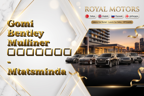 Gomi Bentley Mulliner გაყიდვა - Mtatsminda