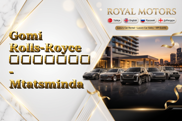 Gomi Rolls-Royce გაყიდვა - Mtatsminda