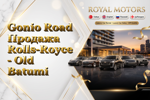 Gonio Road Продажа Rolls-Royce - Old Batumi