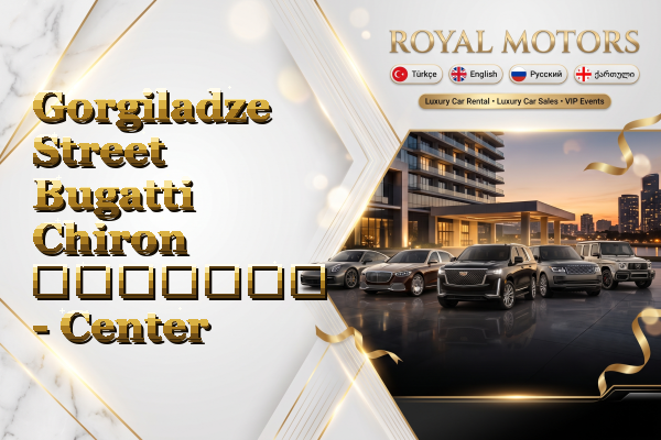 Gorgiladze Street Bugatti Chiron გაყიდვა - Center