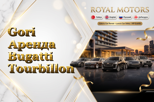 Gori Аренда Bugatti Tourbillon