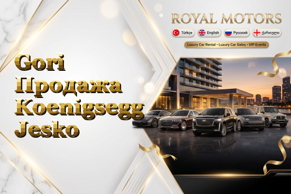 Gori Продажа Koenigsegg Jesko