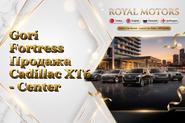 Gori Fortress Продажа Cadillac XT6 - Center