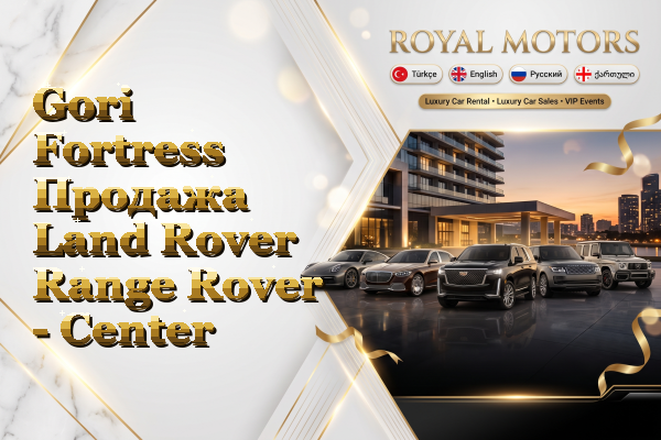 Gori Fortress Продажа Land Rover Range Rover - Center