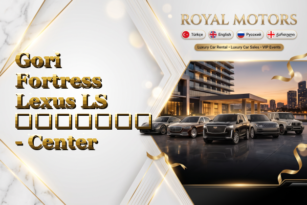 Gori Fortress Lexus LS გაყიდვა - Center