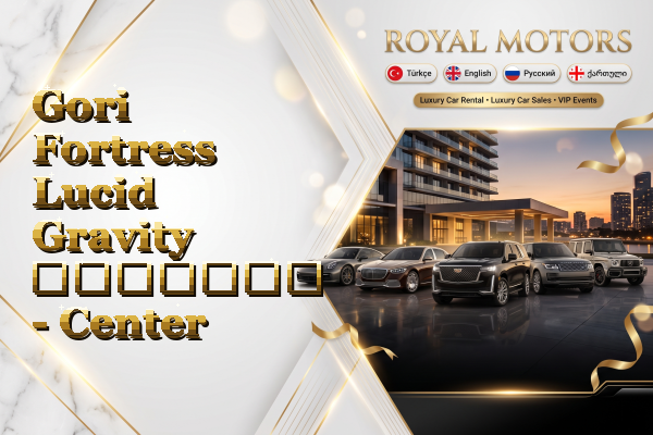 Gori Fortress Lucid Gravity გაყიდვა - Center