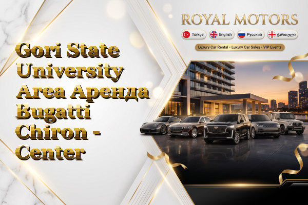 Gori State University Area Аренда Bugatti Chiron - Center