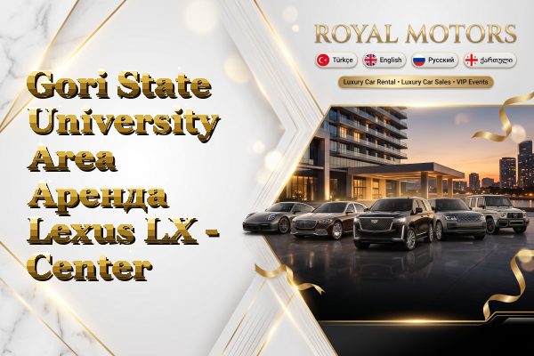 Gori State University Area Аренда Lexus LX - Center