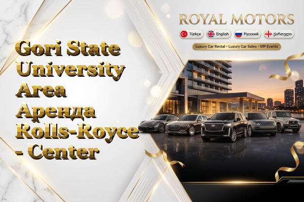 Gori State University Area Аренда Rolls-Royce - Center