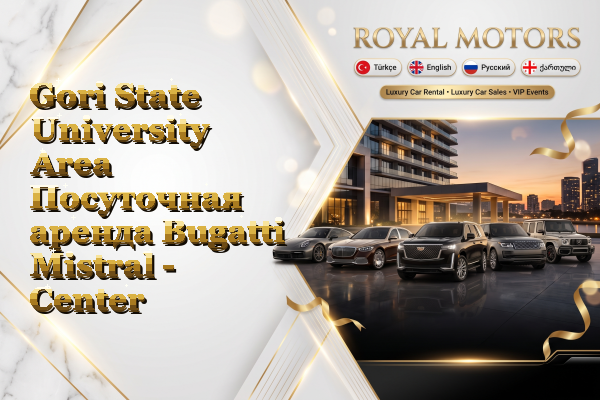 Gori State University Area Посуточная аренда Bugatti Mistral - Center