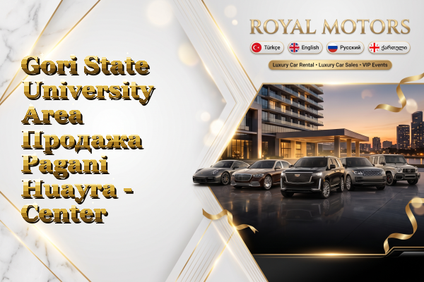 Gori State University Area Продажа Pagani Huayra - Center