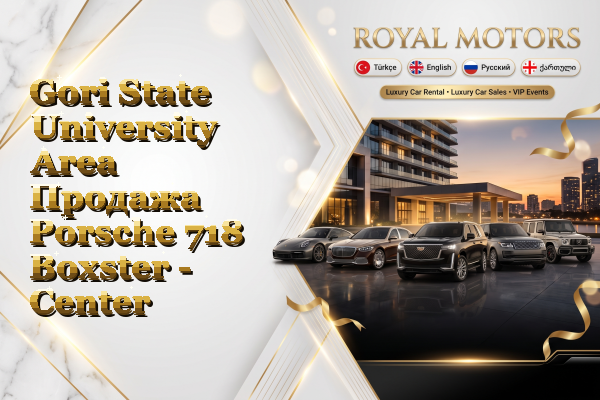 Gori State University Area Продажа Porsche 718 Boxster - Center
