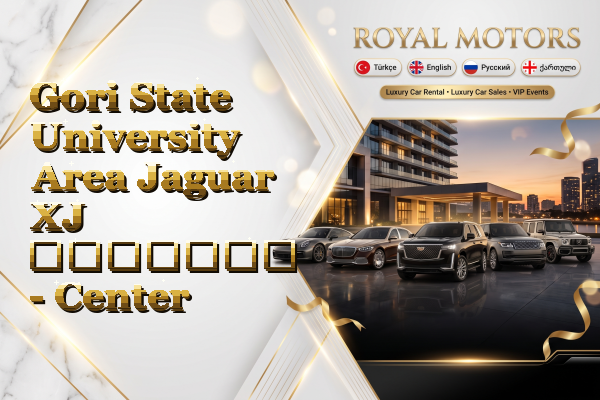 Gori State University Area Jaguar XJ გაყიდვა - Center