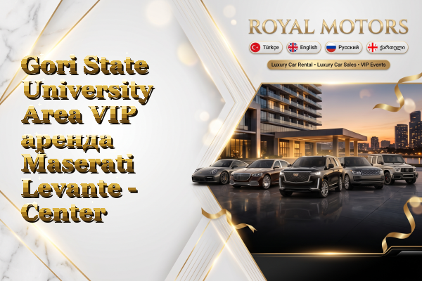 Gori State University Area VIP аренда Maserati Levante - Center
