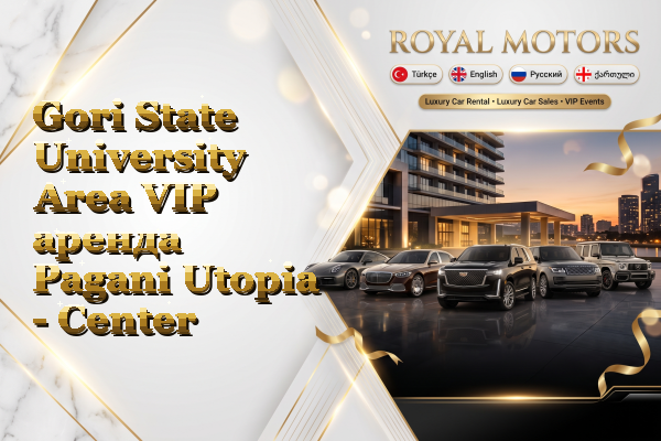 Gori State University Area VIP аренда Pagani Utopia - Center