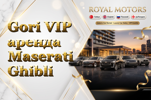 Gori VIP аренда Maserati Ghibli