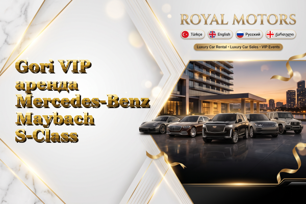 Gori VIP аренда Mercedes-Benz Maybach S-Class