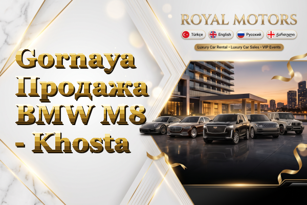 Gornaya Продажа BMW M8 - Khosta