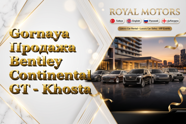 Gornaya Продажа Bentley Continental GT - Khosta