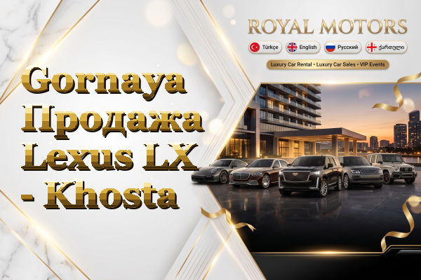 Gornaya Продажа Lexus LX - Khosta