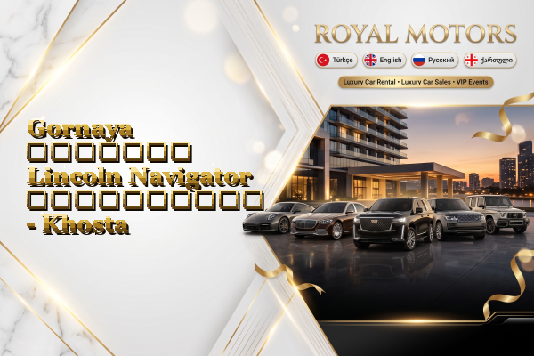 Gornaya მძღოლით Lincoln Navigator გაქირავება - Khosta