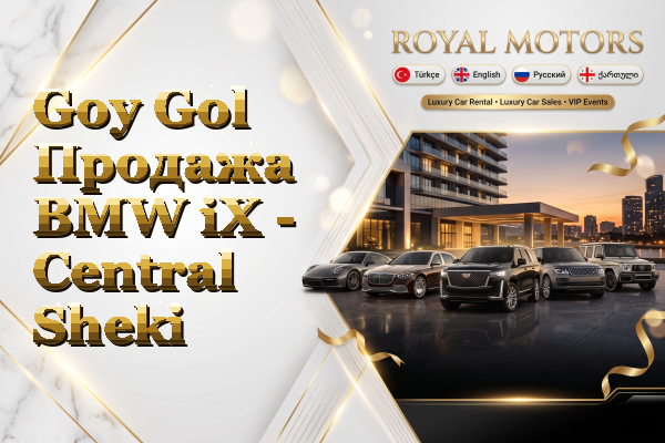 Goy Gol Продажа BMW iX - Central Sheki