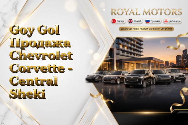 Goy Gol Продажа Chevrolet Corvette - Central Sheki