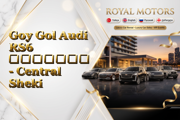 Goy Gol Audi RS6 გაყიდვა - Central Sheki