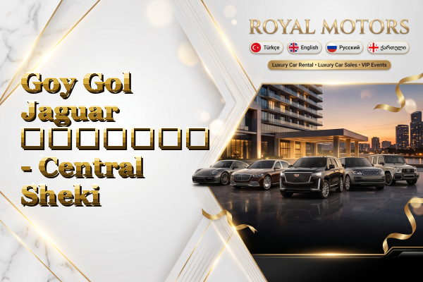 Goy Gol Jaguar გაყიდვა - Central Sheki