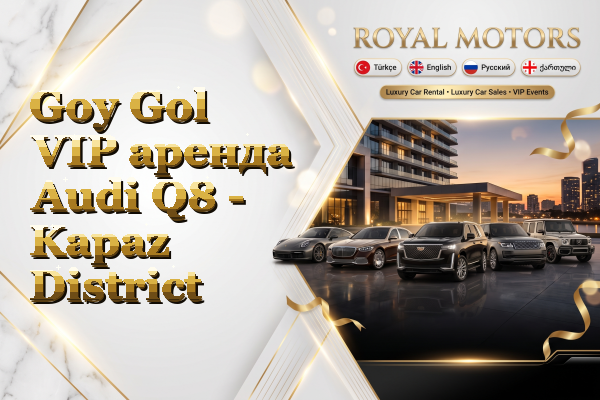 Goy Gol VIP аренда Audi Q8 - Kapaz District