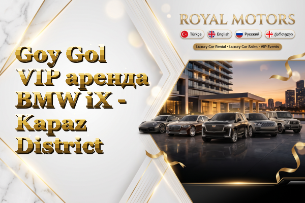 Goy Gol VIP аренда BMW iX - Kapaz District