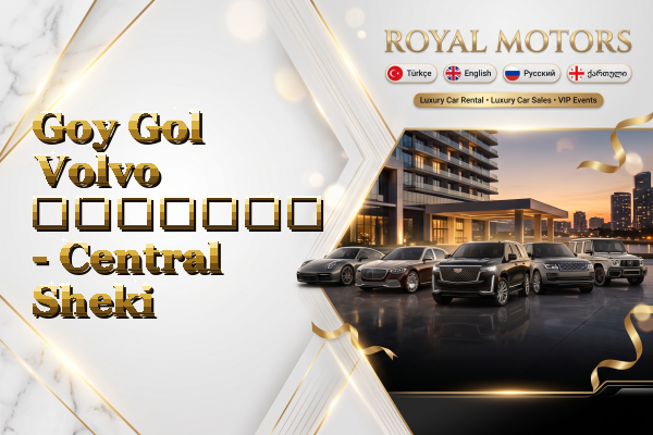 Goy Gol Volvo გაყიდვა - Central Sheki