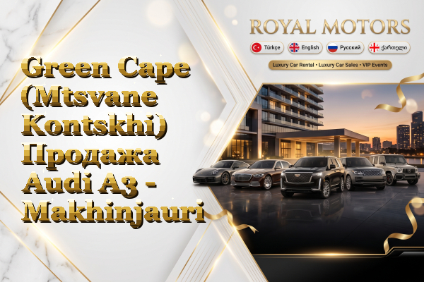 Green Cape (Mtsvane Kontskhi) Продажа Audi A3 - Makhinjauri