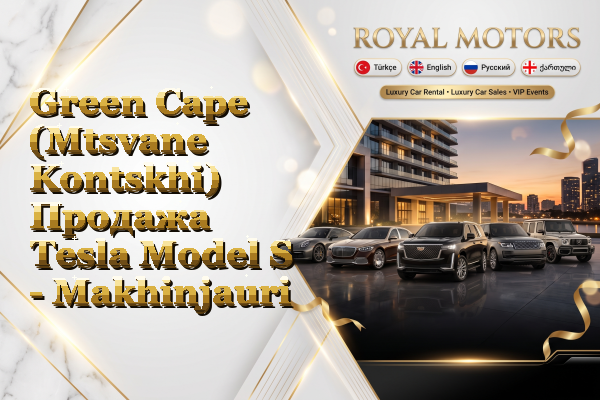 Green Cape (Mtsvane Kontskhi) Продажа Tesla Model S - Makhinjauri