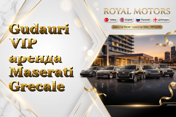 Gudauri VIP аренда Maserati Grecale