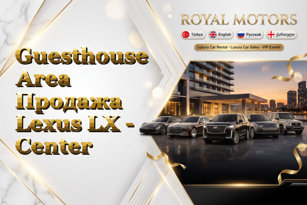Guesthouse Area Продажа Lexus LX - Center