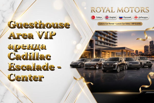 Guesthouse Area VIP аренда Cadillac Escalade - Center