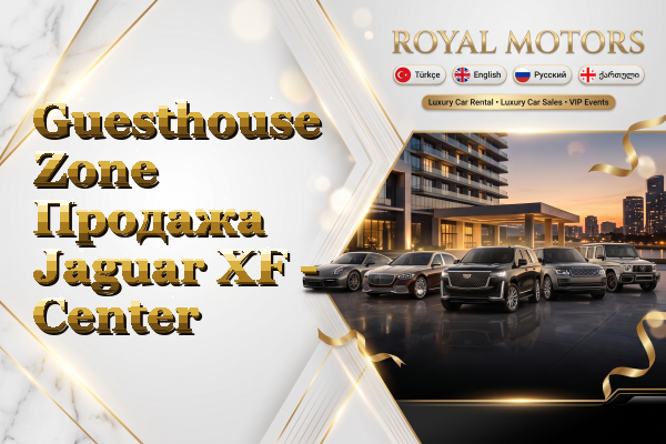 Guesthouse Zone Продажа Jaguar XF - Center