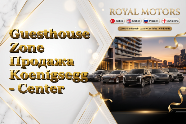 Guesthouse Zone Продажа Koenigsegg - Center