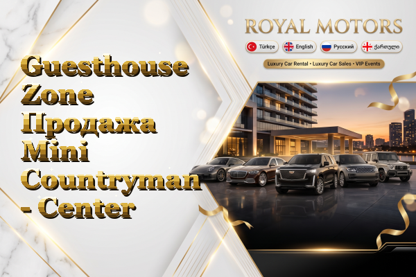 Guesthouse Zone Продажа Mini Countryman - Center