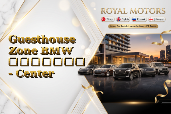 Guesthouse Zone BMW გაყიდვა - Center