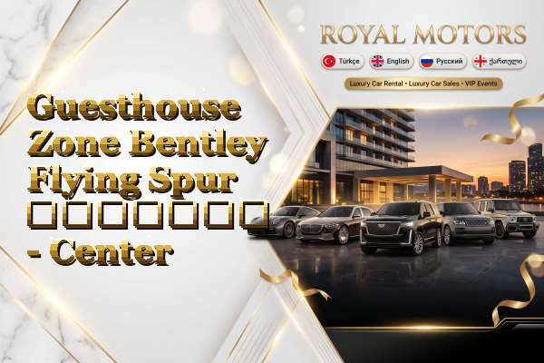 Guesthouse Zone Bentley Flying Spur გაყიდვა - Center